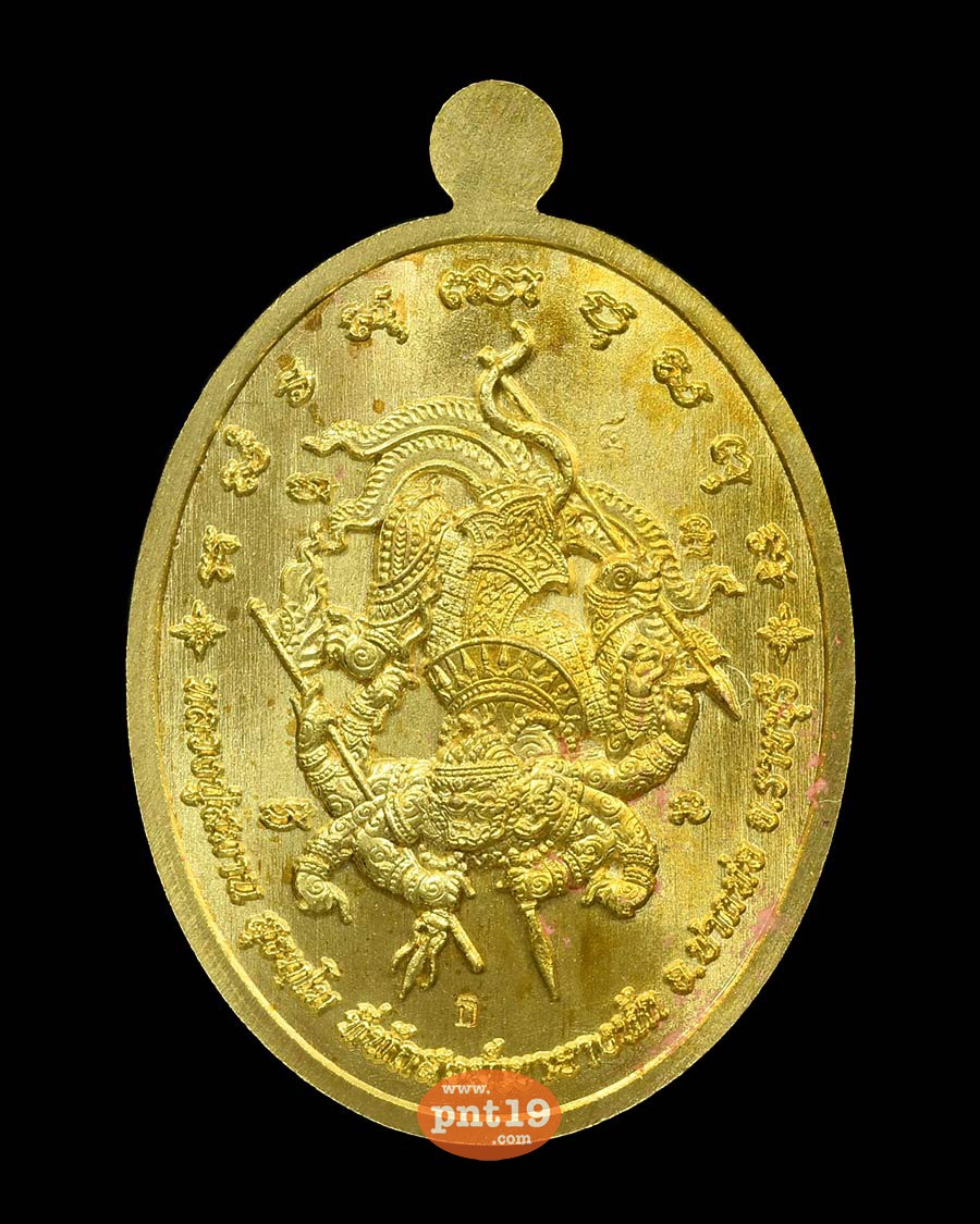 เหรียญมหาปราบ ทองพระประธาน ลงยาฟีนิกซ์ ลงยาจีวร หลวงปู่สมาน ที่พักสงฆ์เขายางหัก