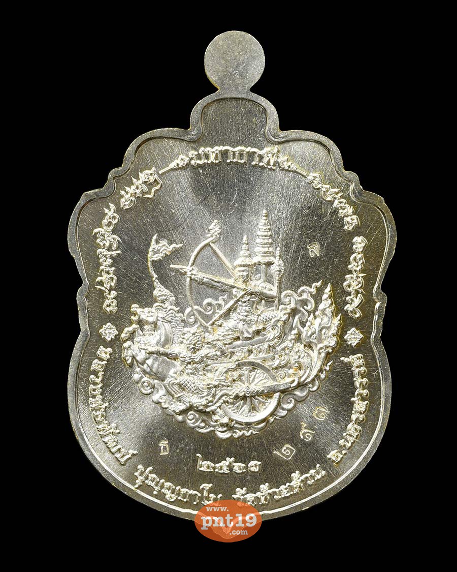 เหรียญเสมามหากาฬ ทองพระประธานอาบเงิน ลงยาชมพู ขอบม่วง ซุ้มฟ้า หลวงปู่พัฒน์ วัดห้วยด้วน (วัดธารทหาร)