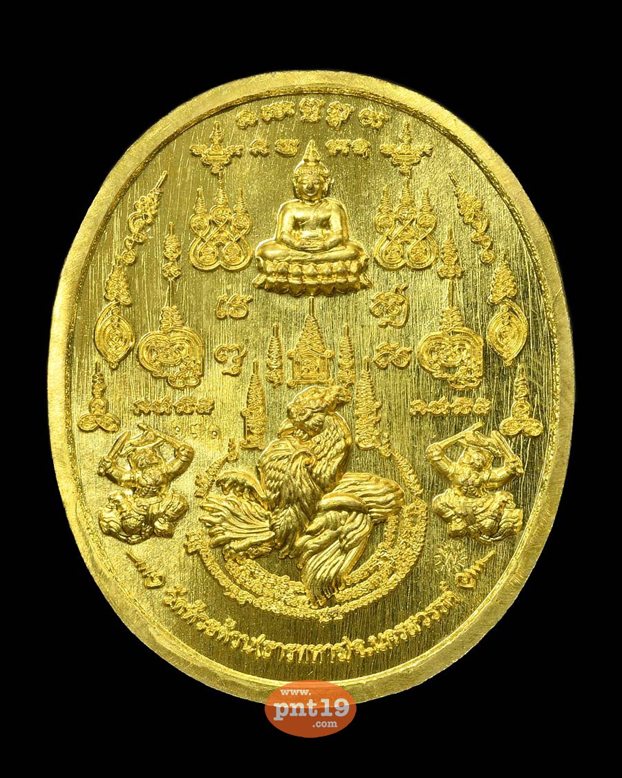 เหรียญมหาอุต ๙๙ ทองระฆังลงยาเขียว ลงยาจีวร หลวงปู่พัฒน์ วัดห้วยด้วน (วัดธารทหาร)