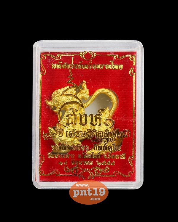 My Image 38