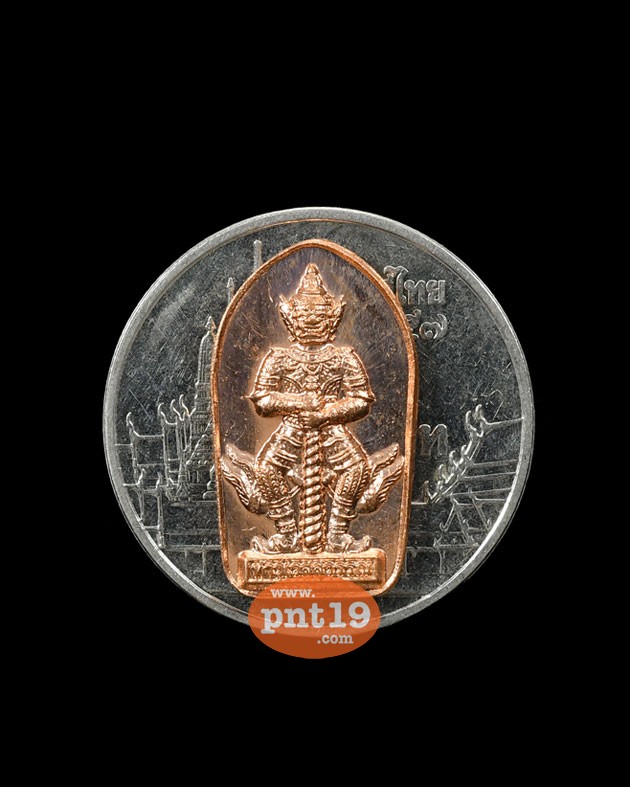เหรียญใบมะขามท้าวเวสสุวรรณ รุ่น ๔ เนื้อทองแดง หลวงพ่ออิฎฐ์ วัดจุฬามณี