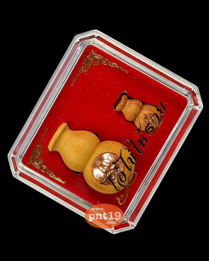 ชุดน้ำเต้าไอ้ไข่ให้รวย(ใหญ่3.5ซ.ม. + เล็ก2ซ.ม.) ฝังเหรียญทองแดงจ่าเงา เครื่องรางของขลัง 