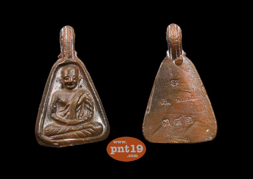 เหรียญจอบเล็ก พิมพ์ย้อนยุคเทโบราณ 1 ชุดมี 3 องค์ (นวะ สำริด ทองระฆังนอก) หลวงพ่อเงิน วัดบางคลาน