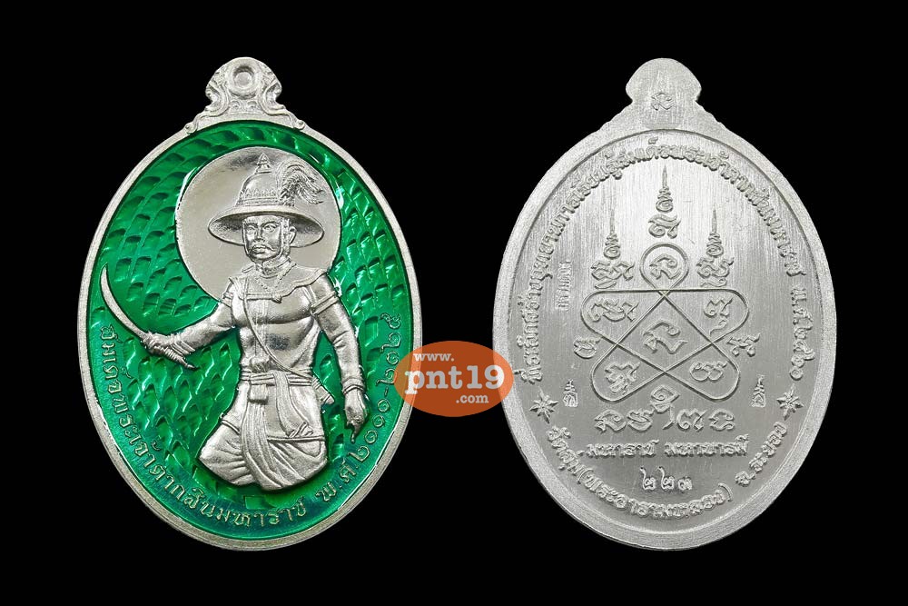 เหรียญพระเจ้าตาก มหาราช มหาบารมี ชุดกรรมการ 3 เหรียญ พระเกจิ ๑๐๘ รูป วัดลุ่ม (พระอารามหลวง)