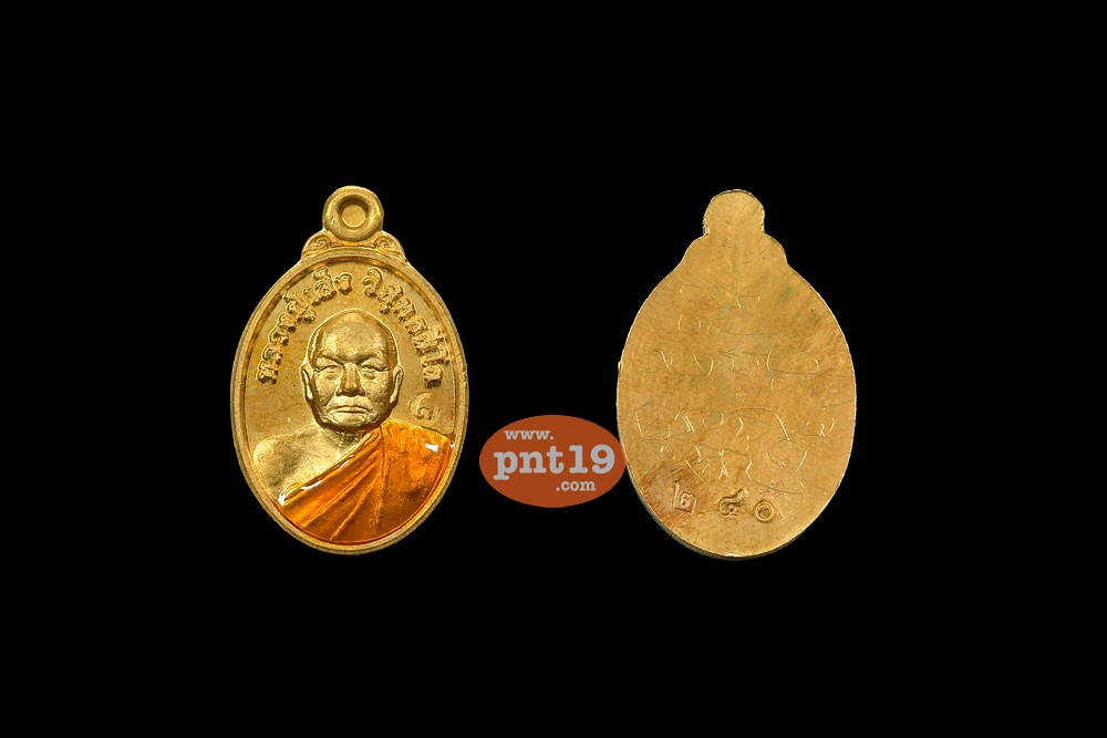 เหรียญเสมา ชินบัญชร มหาเศรษฐี ชุดของขวัญ 3 เหรียญ หลวงปู่เส็ง วัดปราสาทเยอใต้