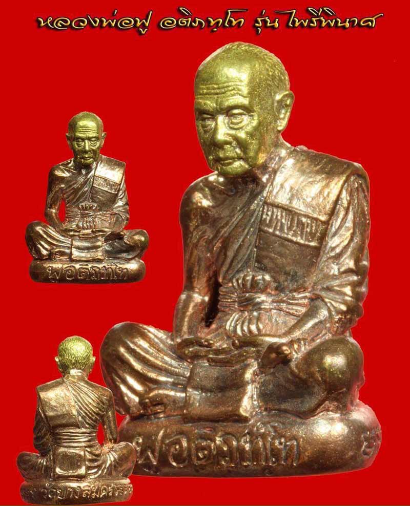 My Image 75