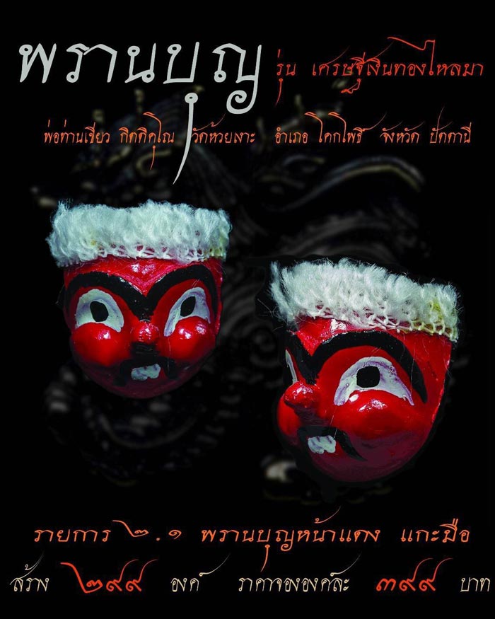 My Image 17